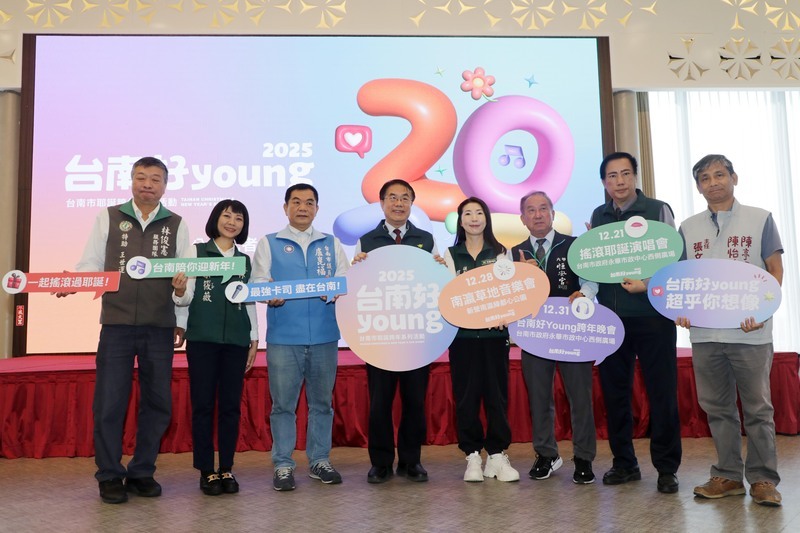 WATCH: Tainan announces 2025 Christmas and New Year’s celebrations