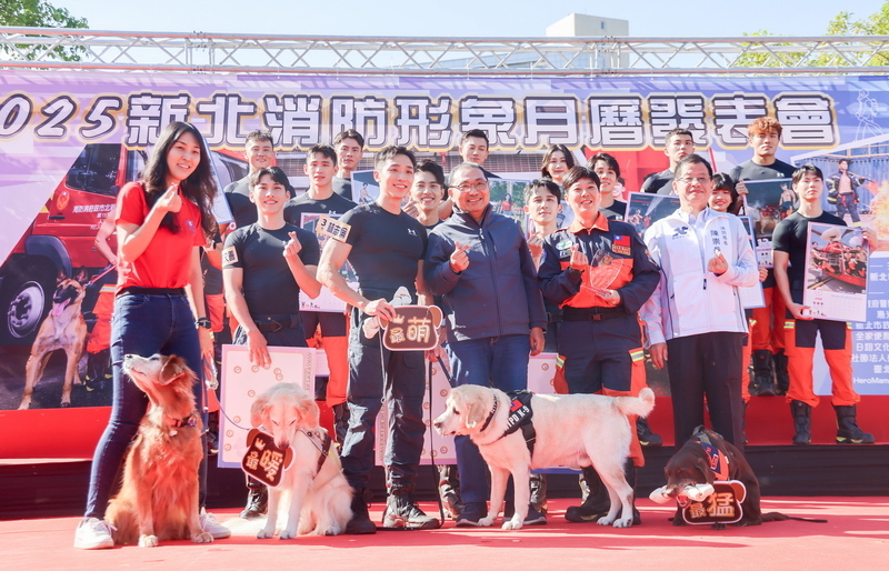 WATCH: New Taipei Fire Department 2025 calendars to feature working dogs