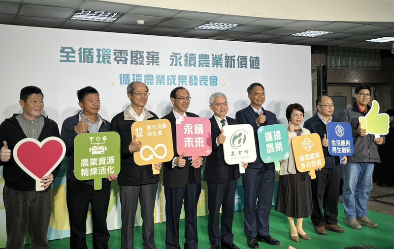 Agriculture Ministry repurposes agricultural waste for economic and environmental gains