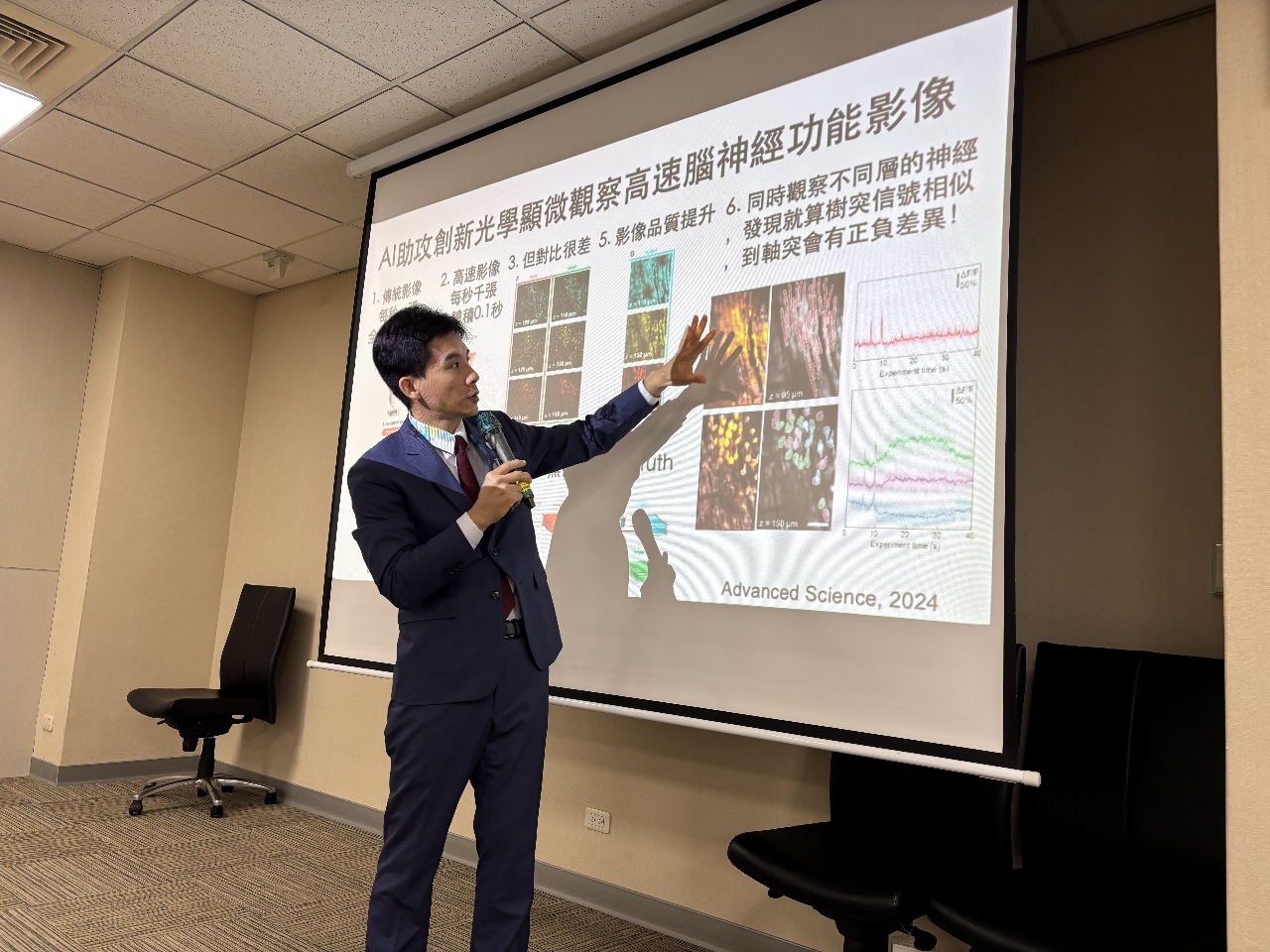 Taiwanese researchers create world’s first 4D microscope for brain imaging