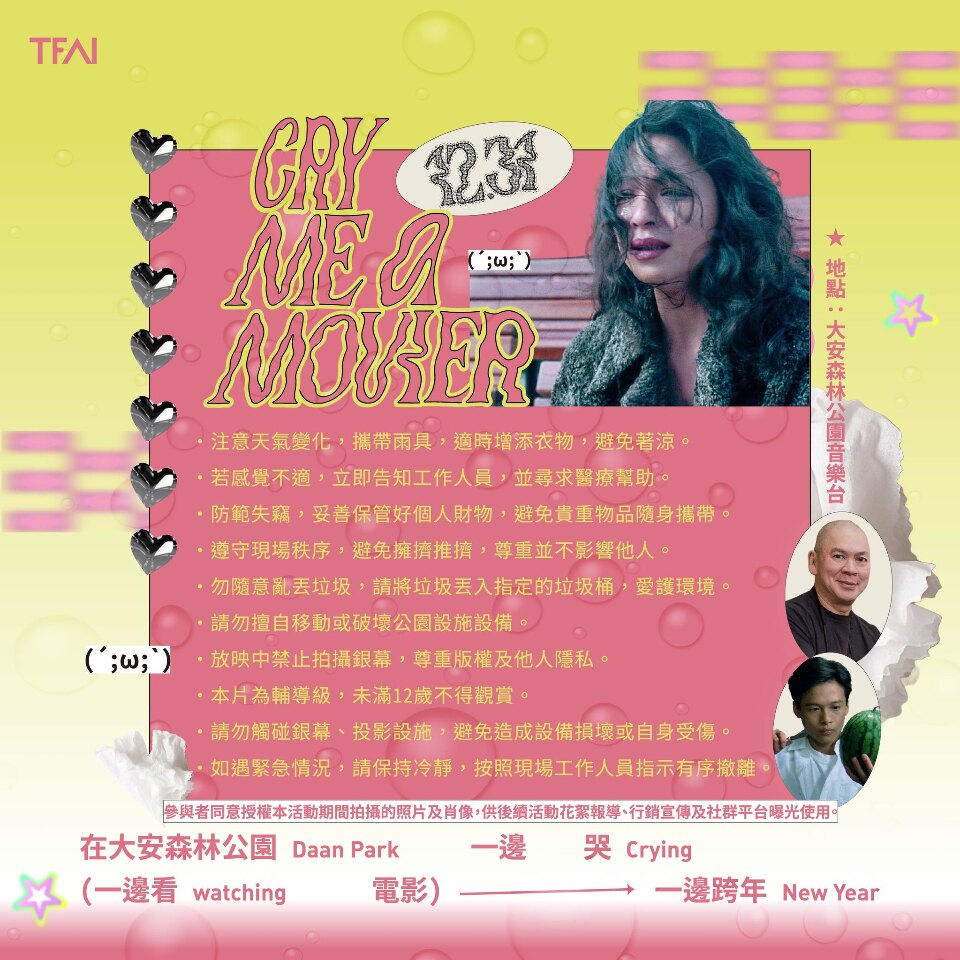 Tears over cheers - some in Taipei cry to welcome 2025