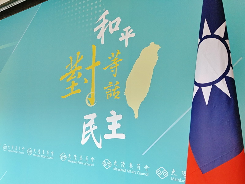 Affidavits crack down on civil servants with Chinese ID
