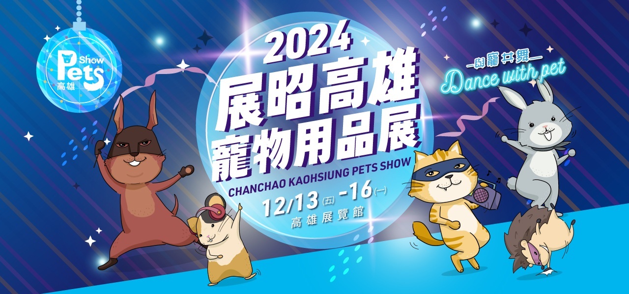 What are some of the activities happening in December?