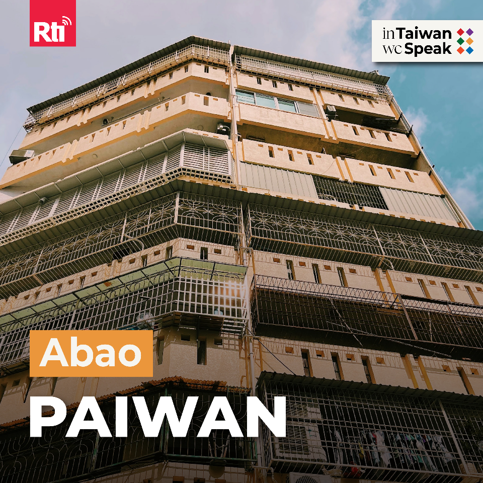 In Taiwan We Sing | Paiwan