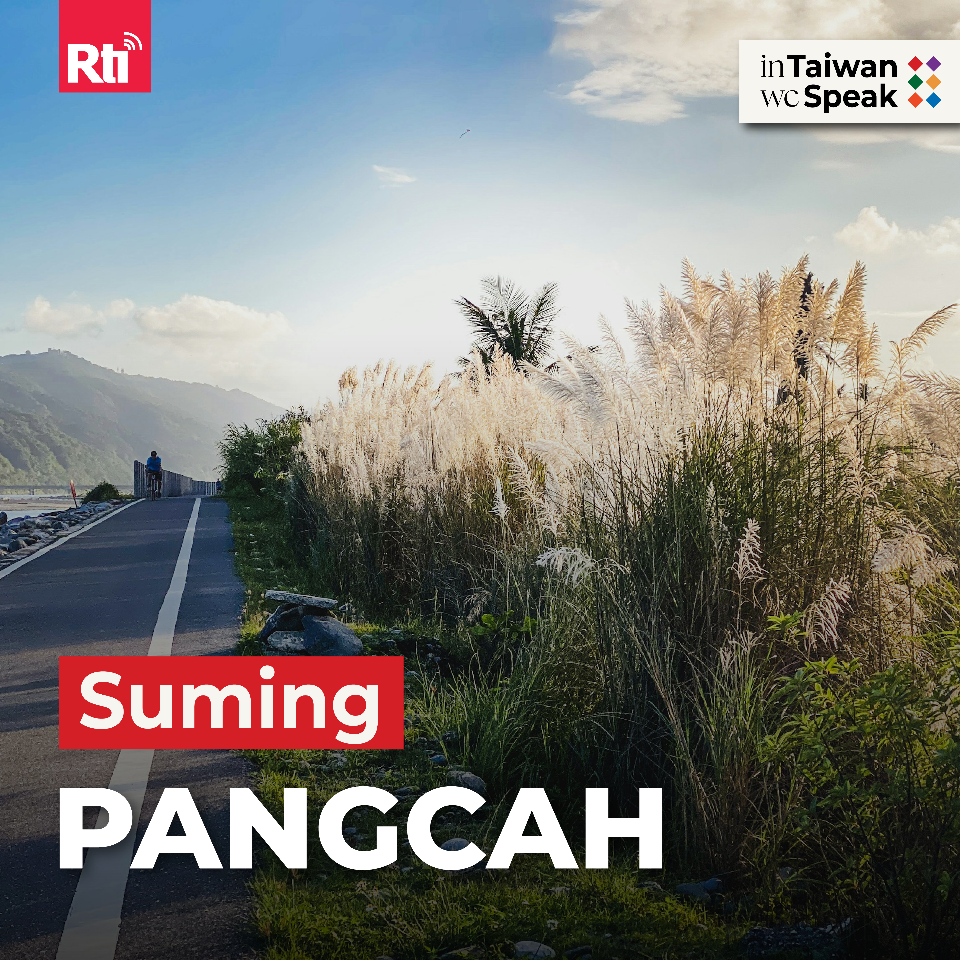 In Taiwan We Sing | Amis/Pangcah