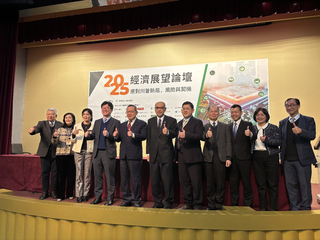 CIER forecasts Taiwan’s 2025 economic growth at 3.22% amid global uncertainties
