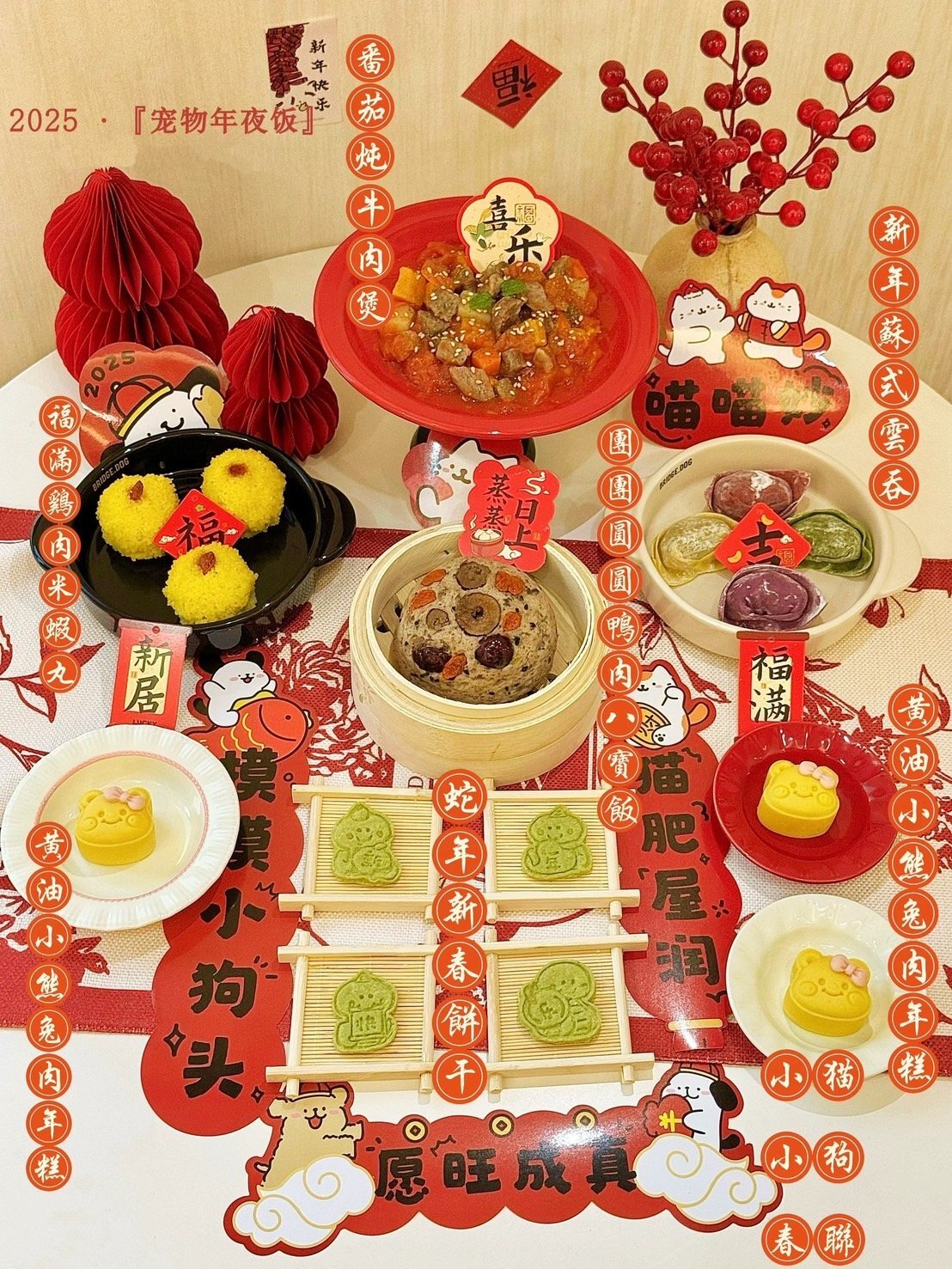 Pet stores offer Lunar New Year feasts for furry friends