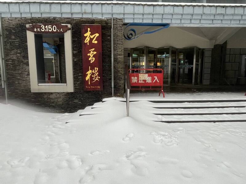 Mount Hehuan sees several centimeters of snowfall as cold front chills Taiwan