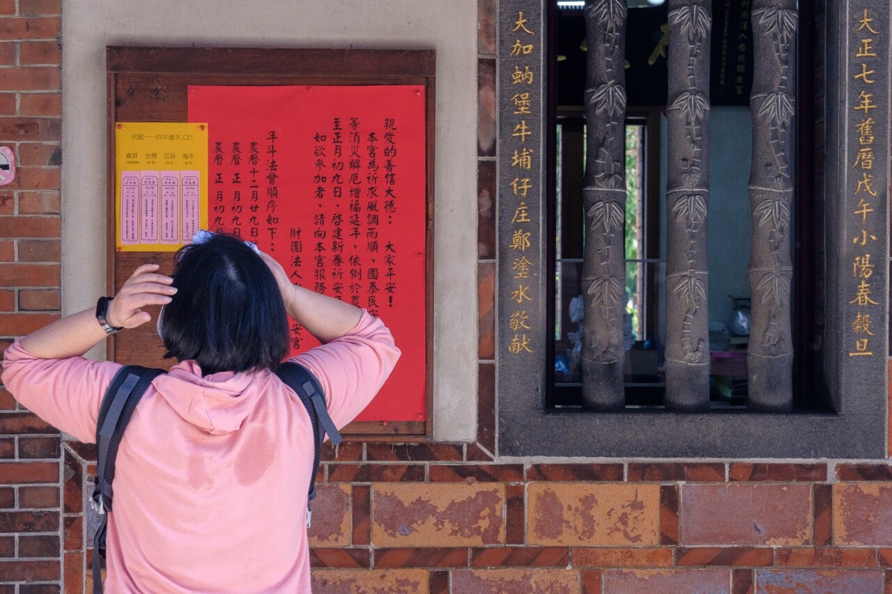 The fate of the nation: Predicting Taiwan’s future in the Year of the Snake