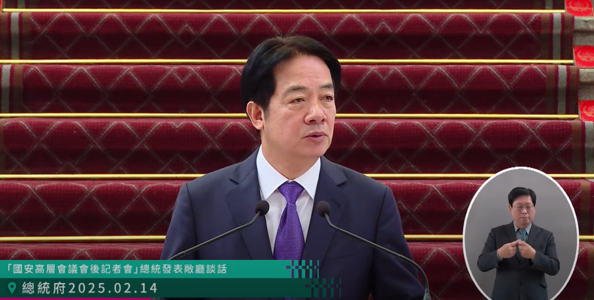Taiwan proposes new semiconductor supply chain partnership with US