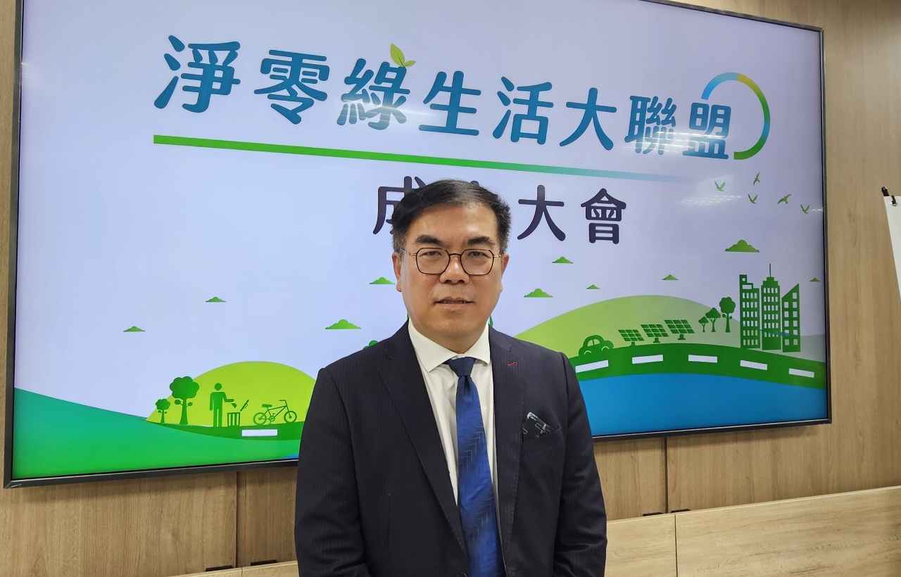 Environment Ministry establishes alliance for Net-Zero Green Life policy