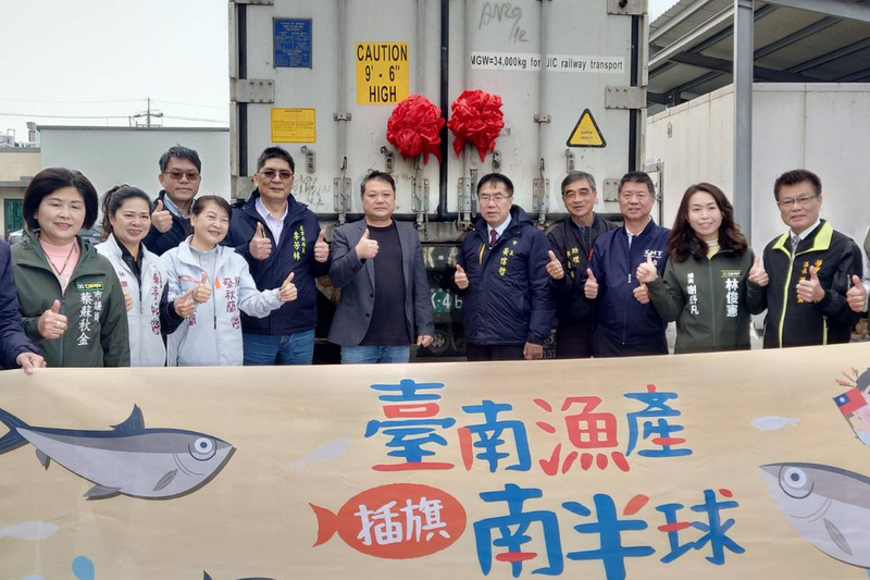 Tainan’s milkfish products bound for Australia