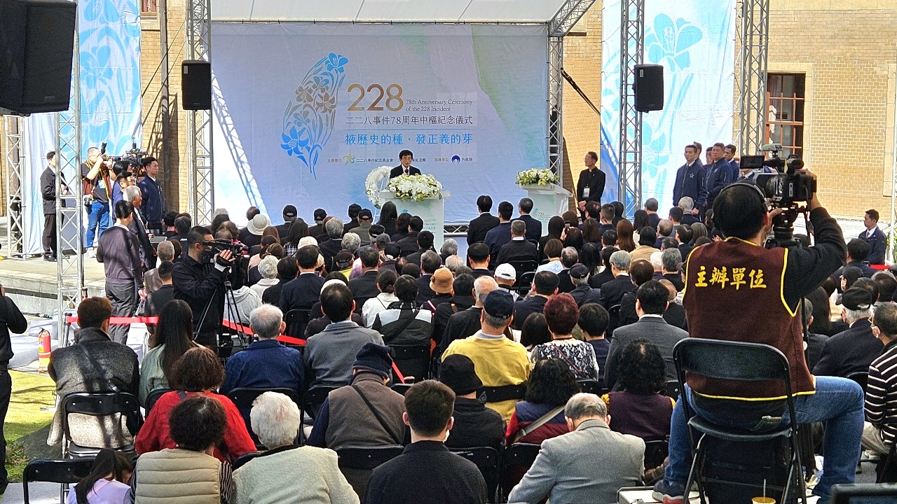 Taiwan marks 78th anniversary of 228 Incident with calls for historical truth and unity