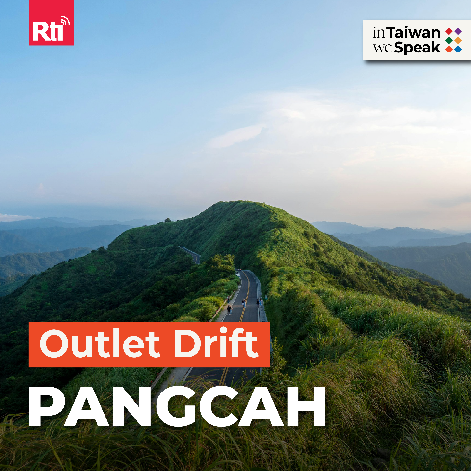 In Taiwan We Sing | Amis/Pangcah
