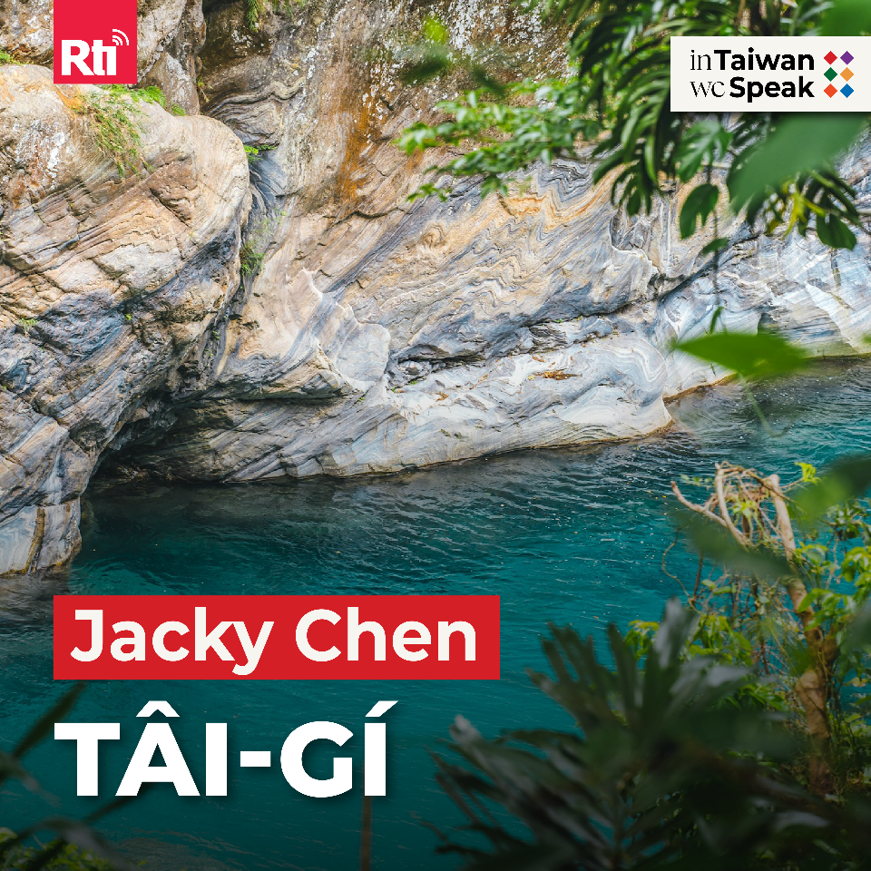 In Taiwan We Sing | Tâi-gí