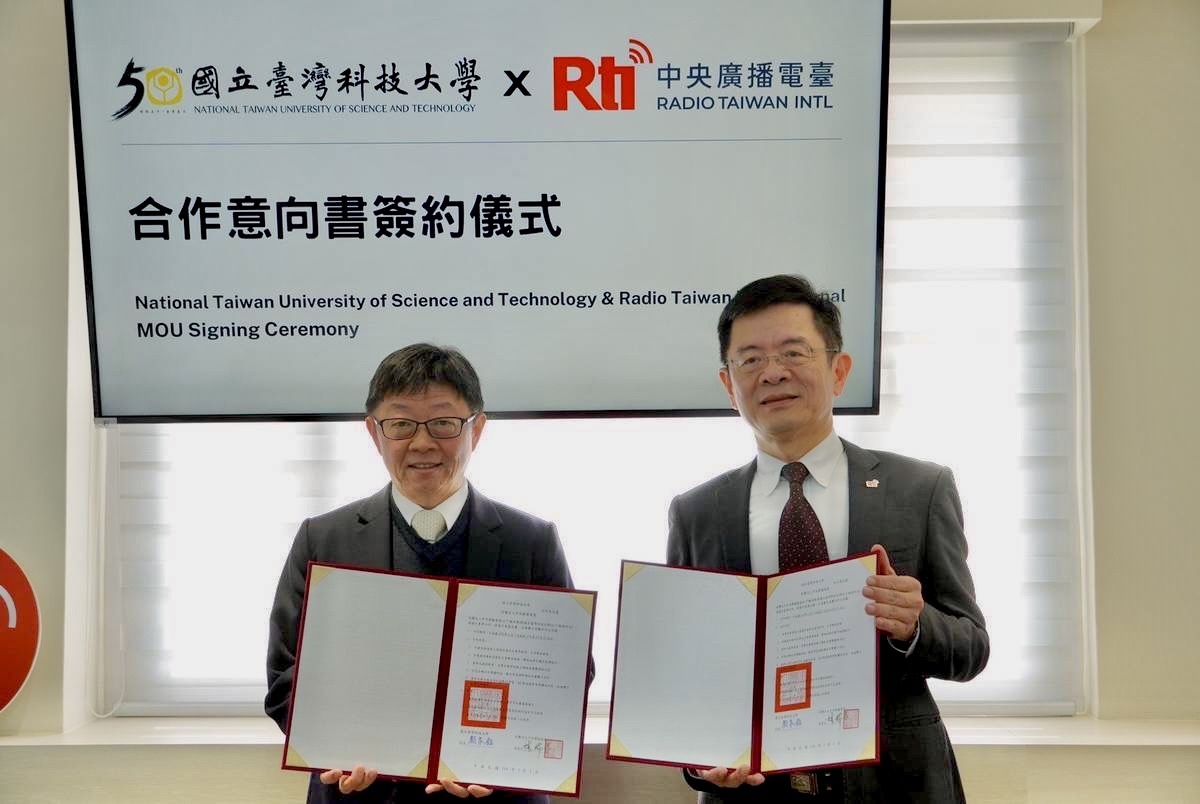 Rti and NTUST sign letter of intent for cooperation