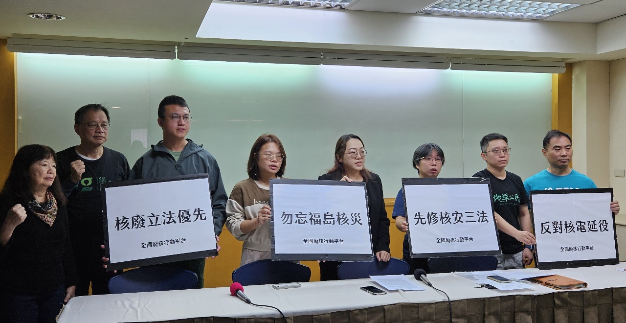 NGOs demand stronger nuclear safety regulations before plant extension