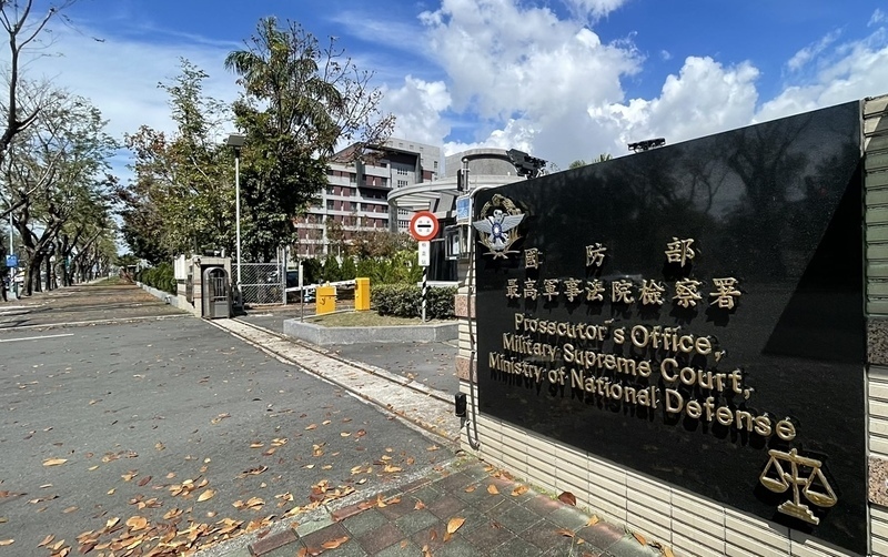 Taiwan President Lai seeks to restore military court