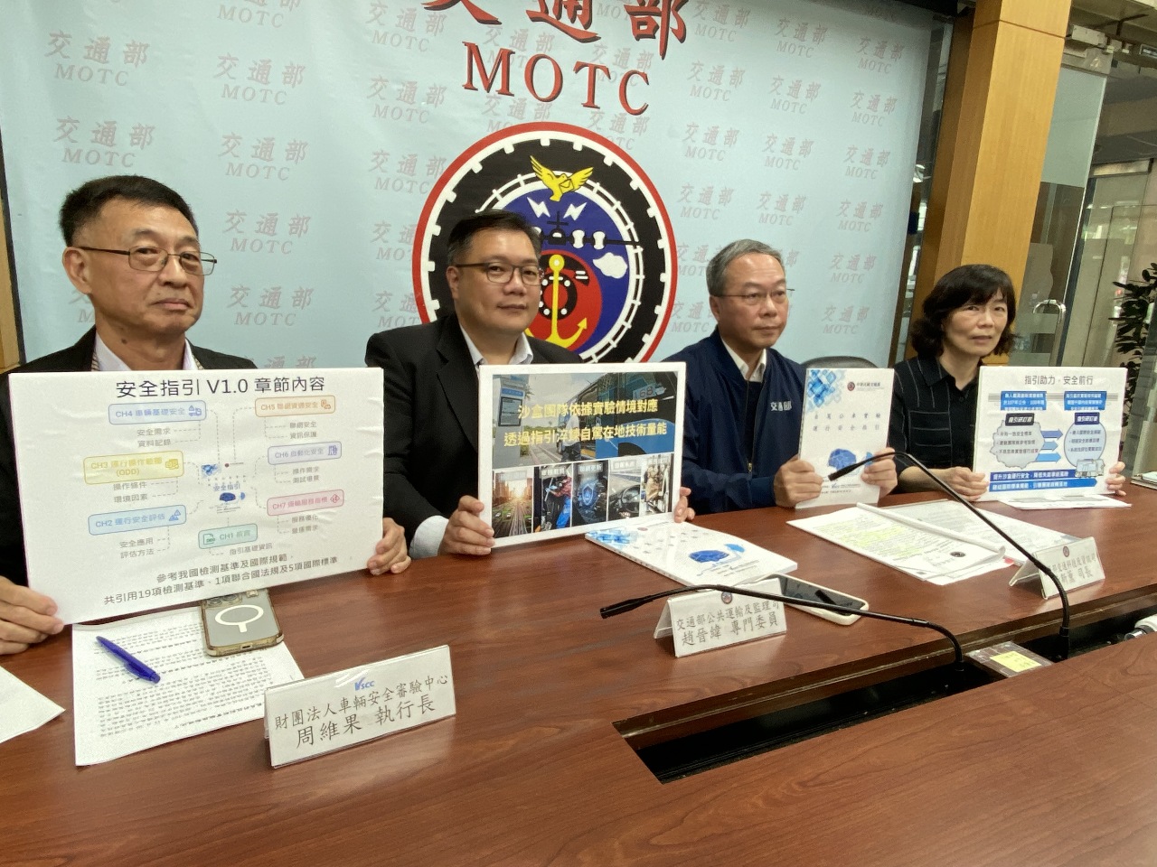 Taiwan authors world’s first set of safety guidelines for self-driving buses