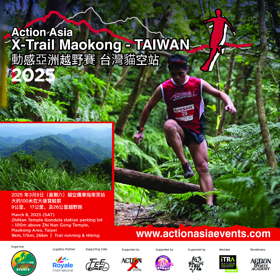 Trail running in Taipei