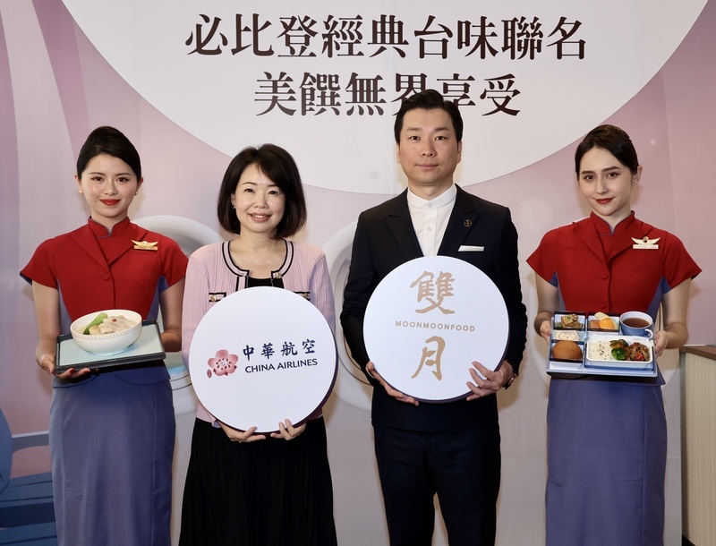 WATCH: Taiwan’s three main airlines compete to offer the best in-flight food