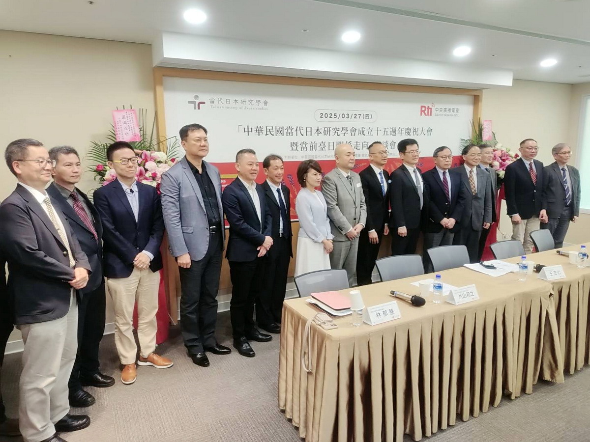 Rti co-hosts symposium celebrating 15 years of growing ties between Taiwan and Japan