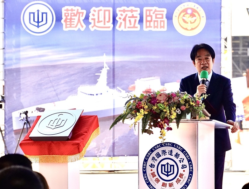 President Lai attends ceremony for new indigenous patrol vessel