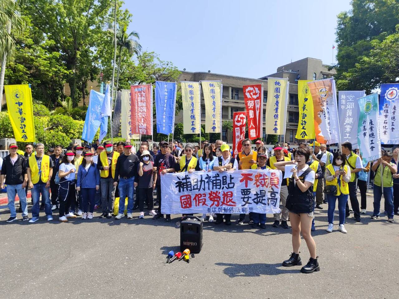 Trade union groups call on government to stabilize companies promoting worker retention