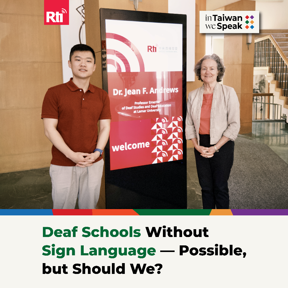 Deaf Schools Without Sign Language — Possible, but Should We? (ft. Dr. Jean Andrews)