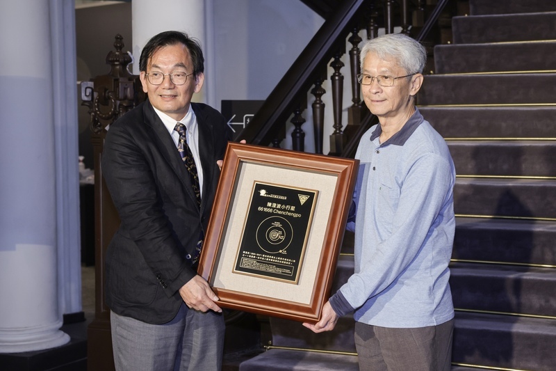 Asteroid named after Taiwanese artist 18 years following its discovery