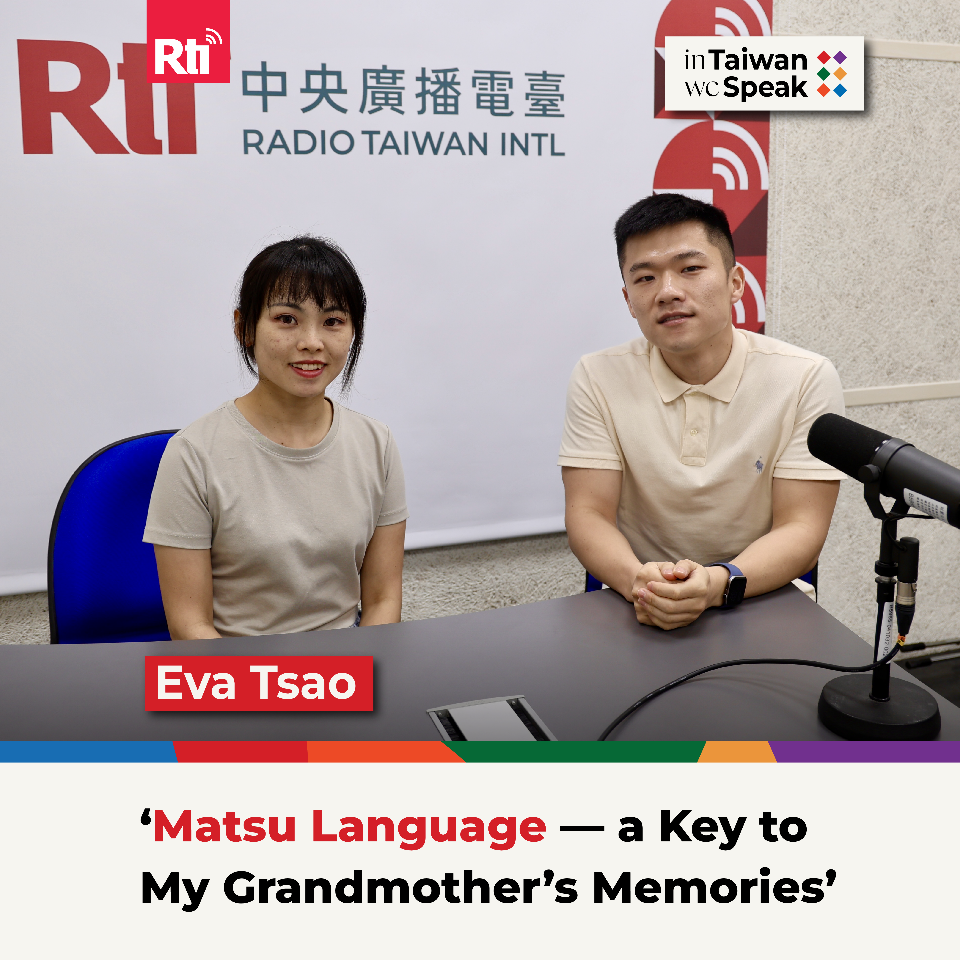 ‘Matsu Language Is a Key to My Grandmother’s Memories’ (Ft. Eva Tsao)