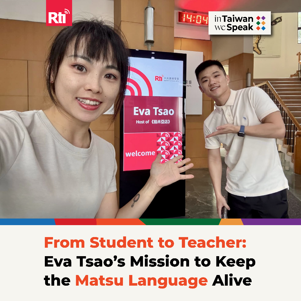 From Student to Teacher: Eva Tsao’s Mission To Keep Matsu Alive