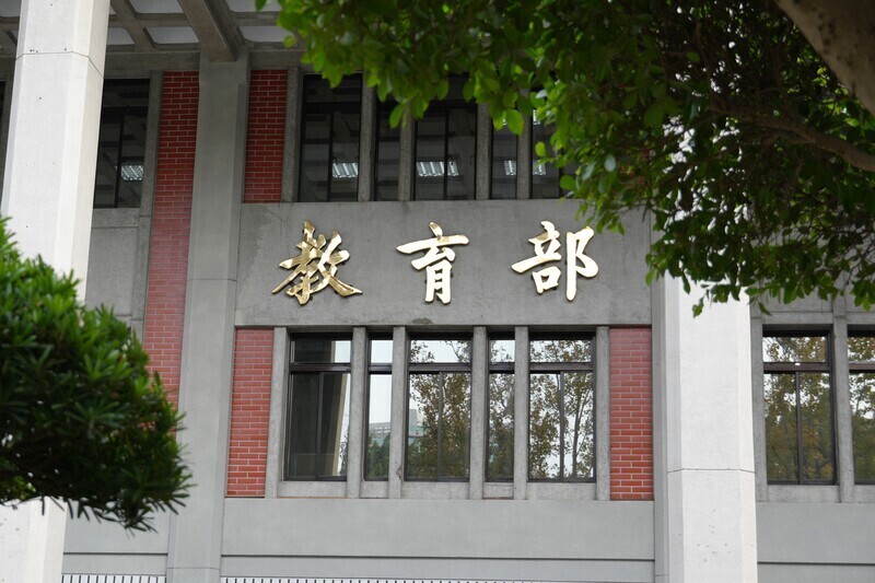 Education Ministry supports diverse learning pathways for immigrants and foreign spouses