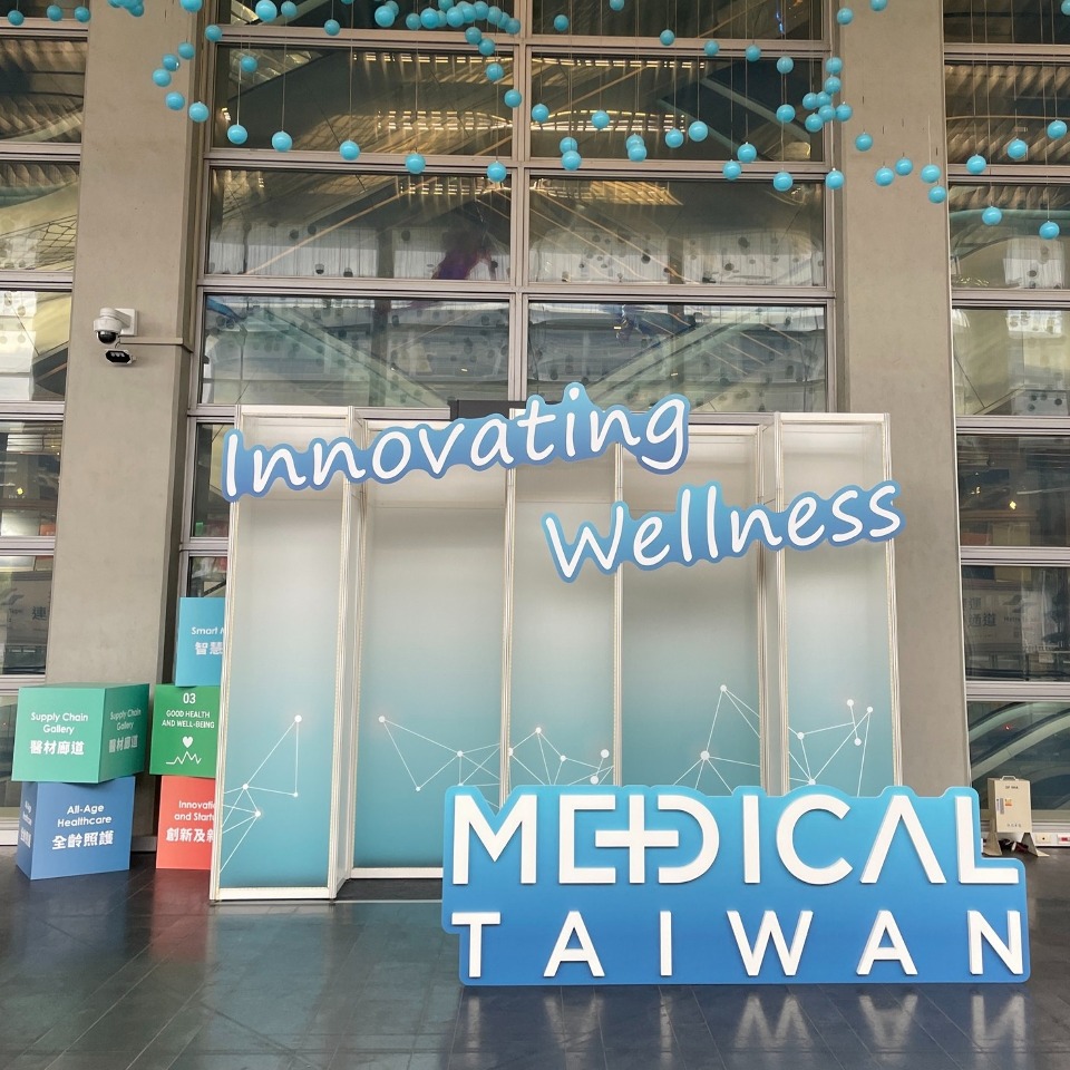 Taiwan’s medical expo opens with focus on AI integration and US market access